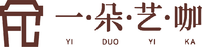 一朵艺咖